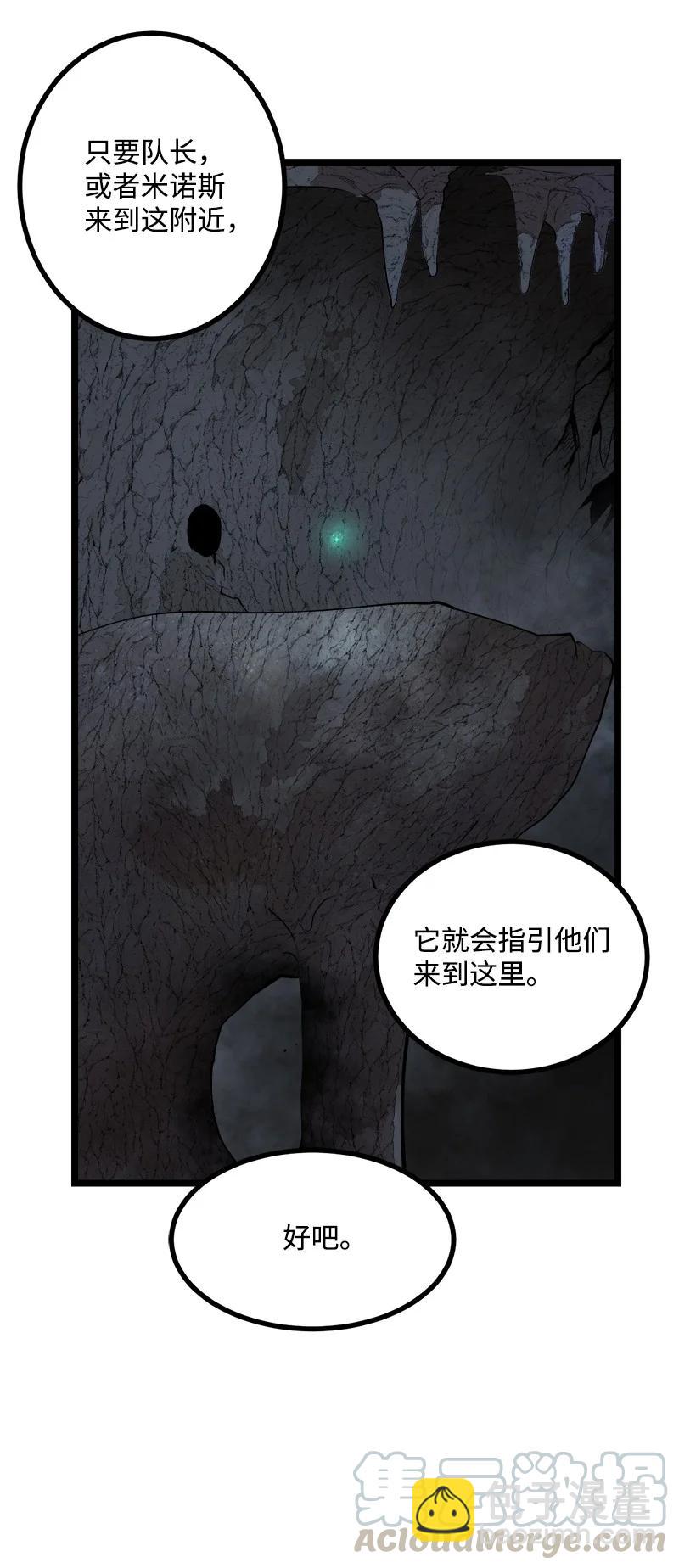 S2-48 作战计划(1/2)-第150话