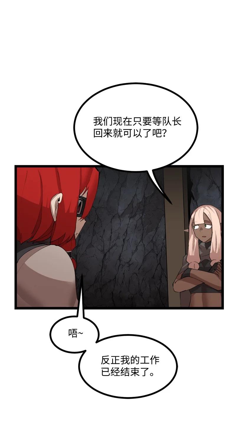 S2-48 作战计划(1/2)-第150话