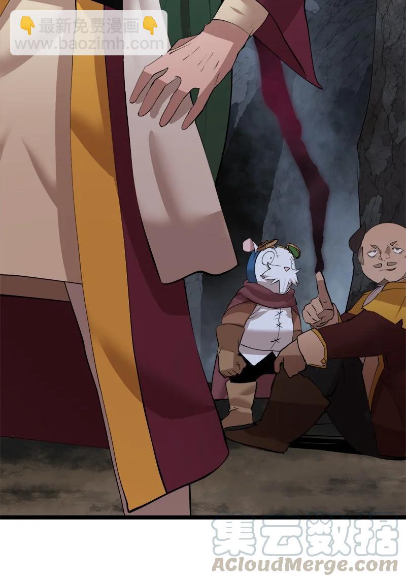 S2-48 作战计划(1/2)-第150话