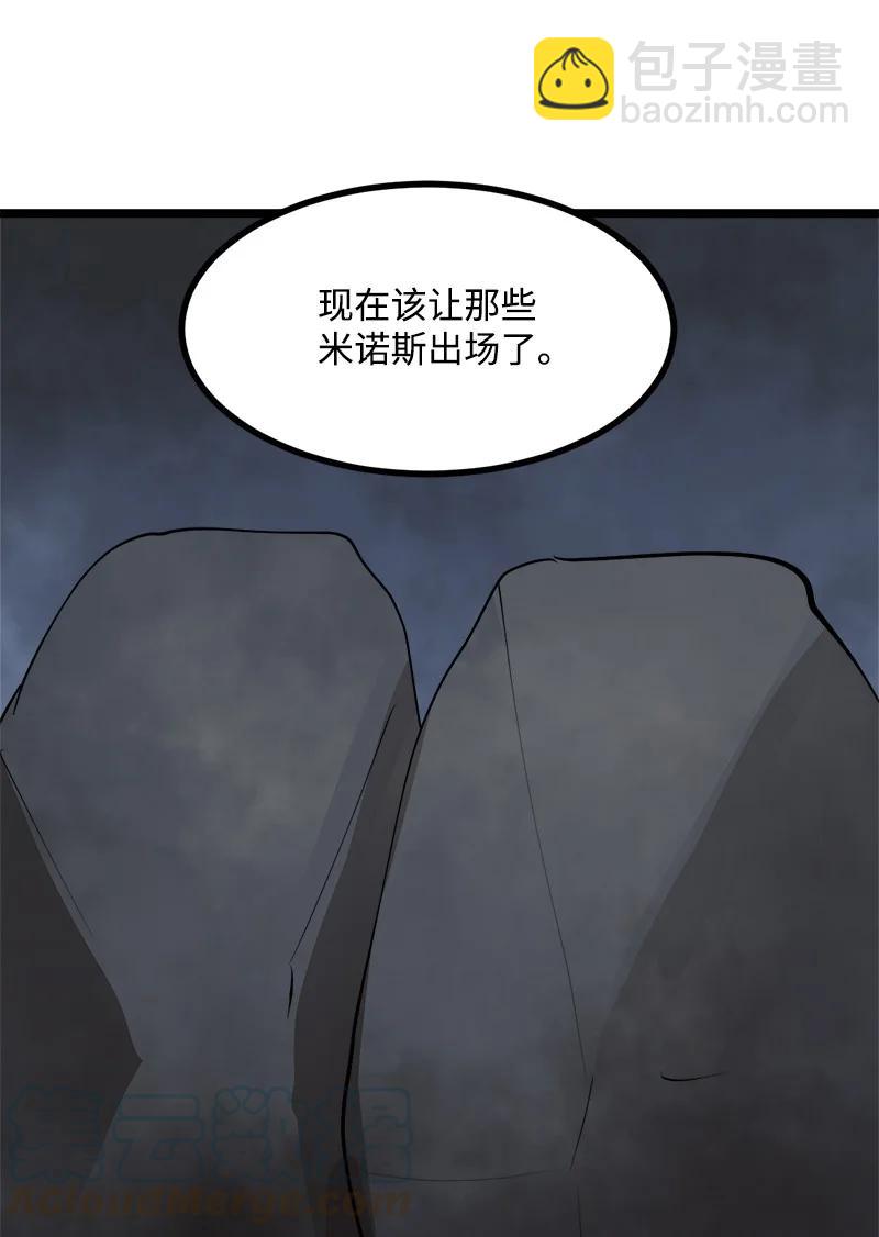 S2-48 作战计划(1/2)-第150话