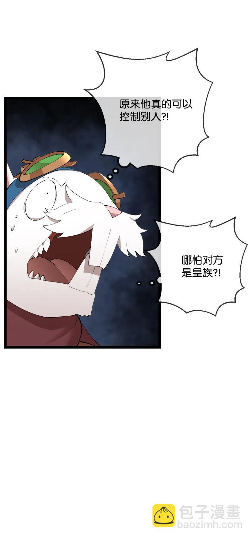 S2-48 作战计划(1/2)-第150话