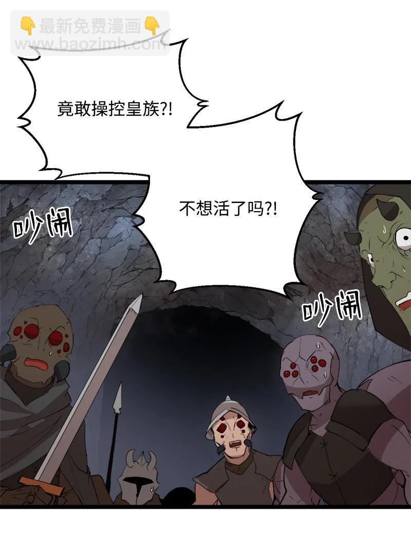 S2-48 作战计划(1/2)-第150话