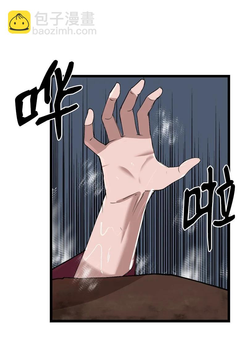 S2-50 为了未来(1/2)-第152话