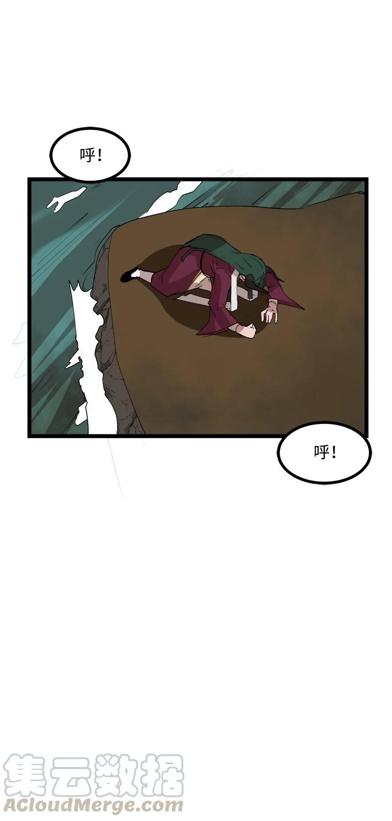 S2-50 为了未来(1/2)-第152话