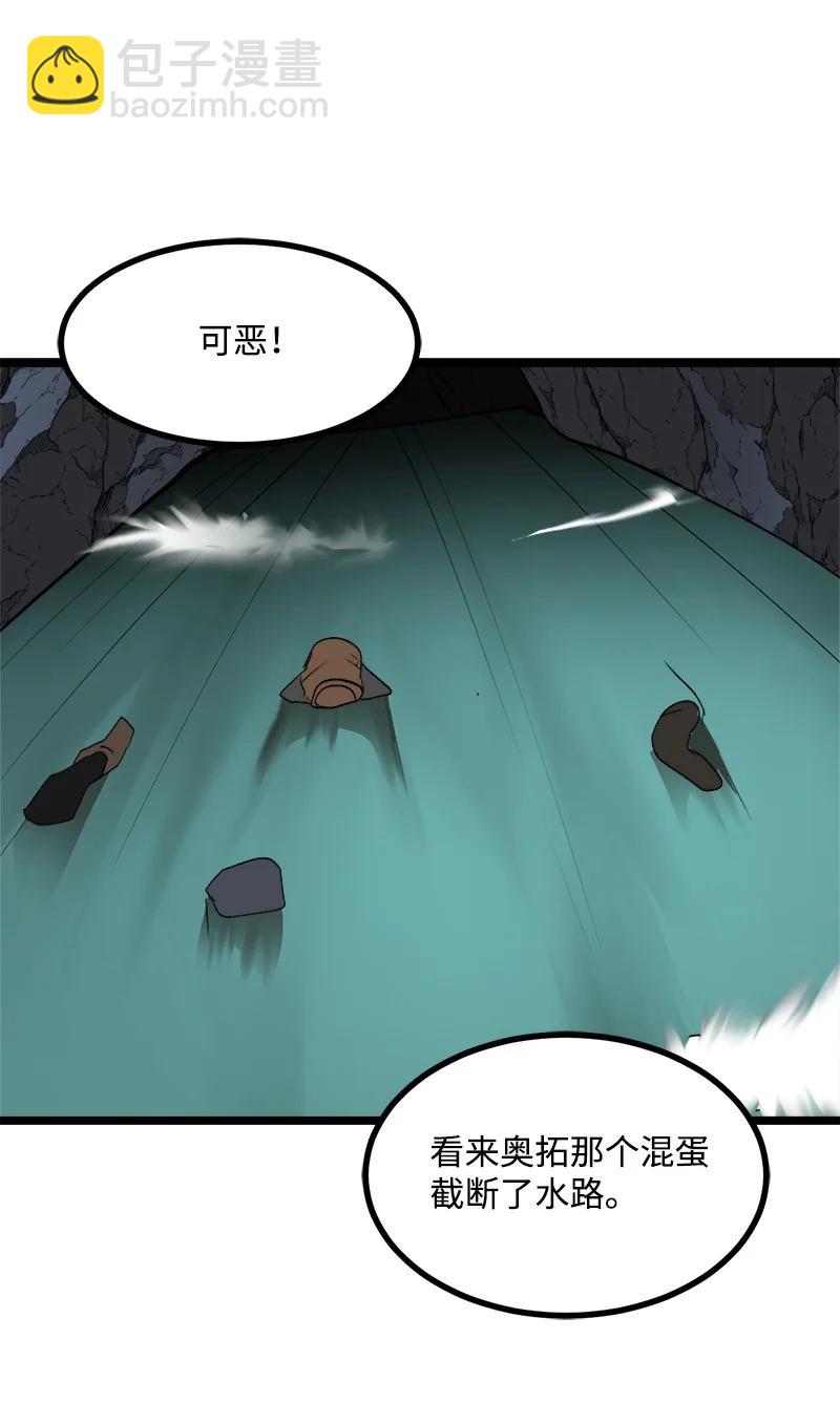 S2-50 为了未来(1/2)-第152话