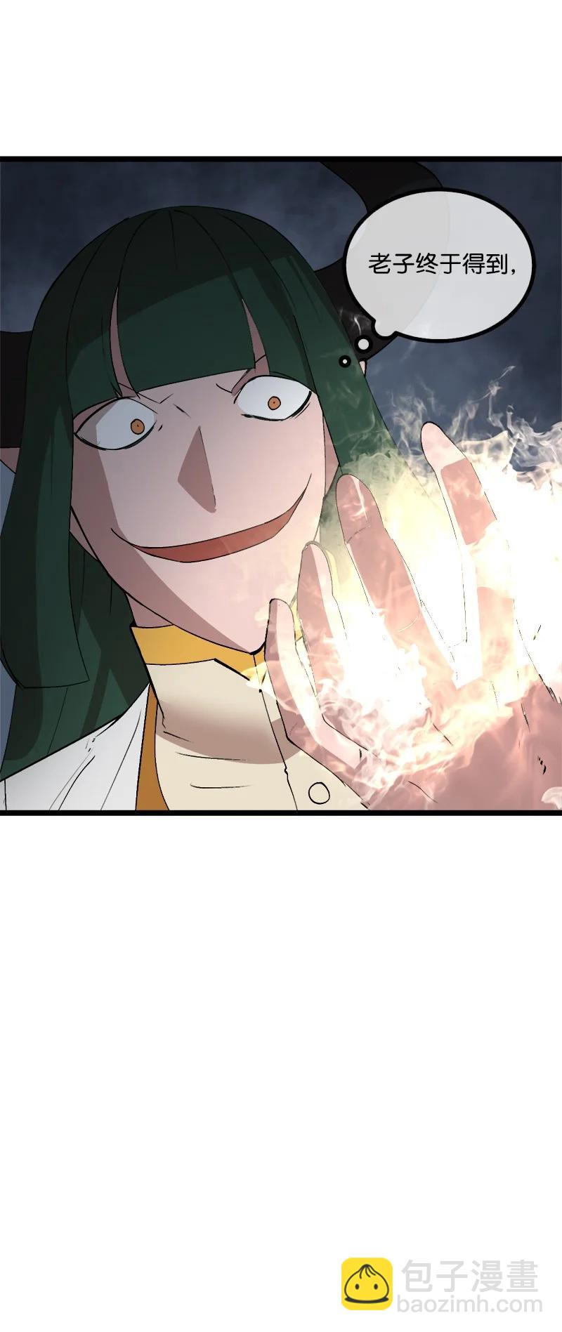 S2-50 为了未来(1/2)-第152话