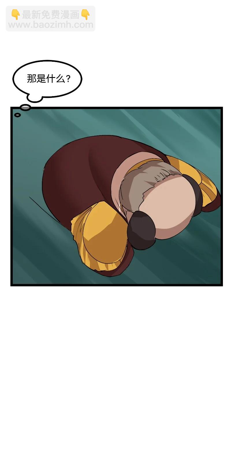 S2-50 为了未来(1/2)-第152话