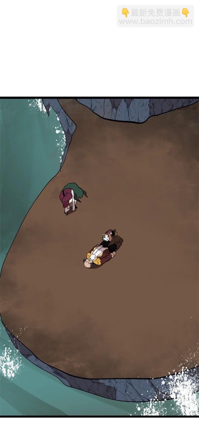 S2-50 为了未来(1/2)-第152话