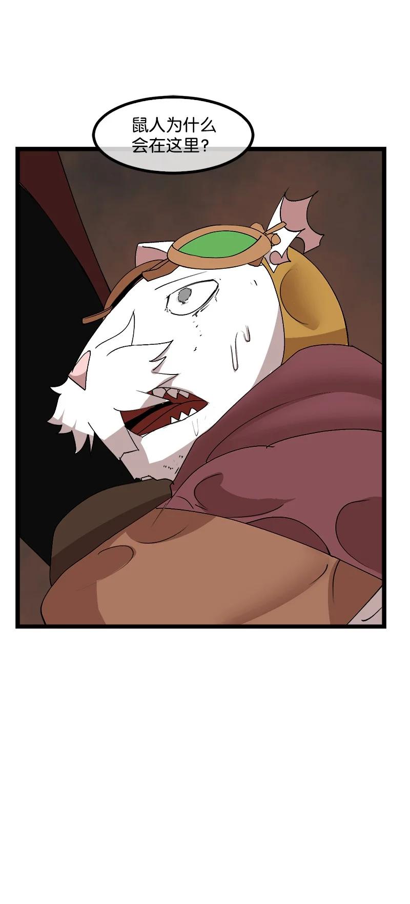 S2-50 为了未来(1/2)-第152话