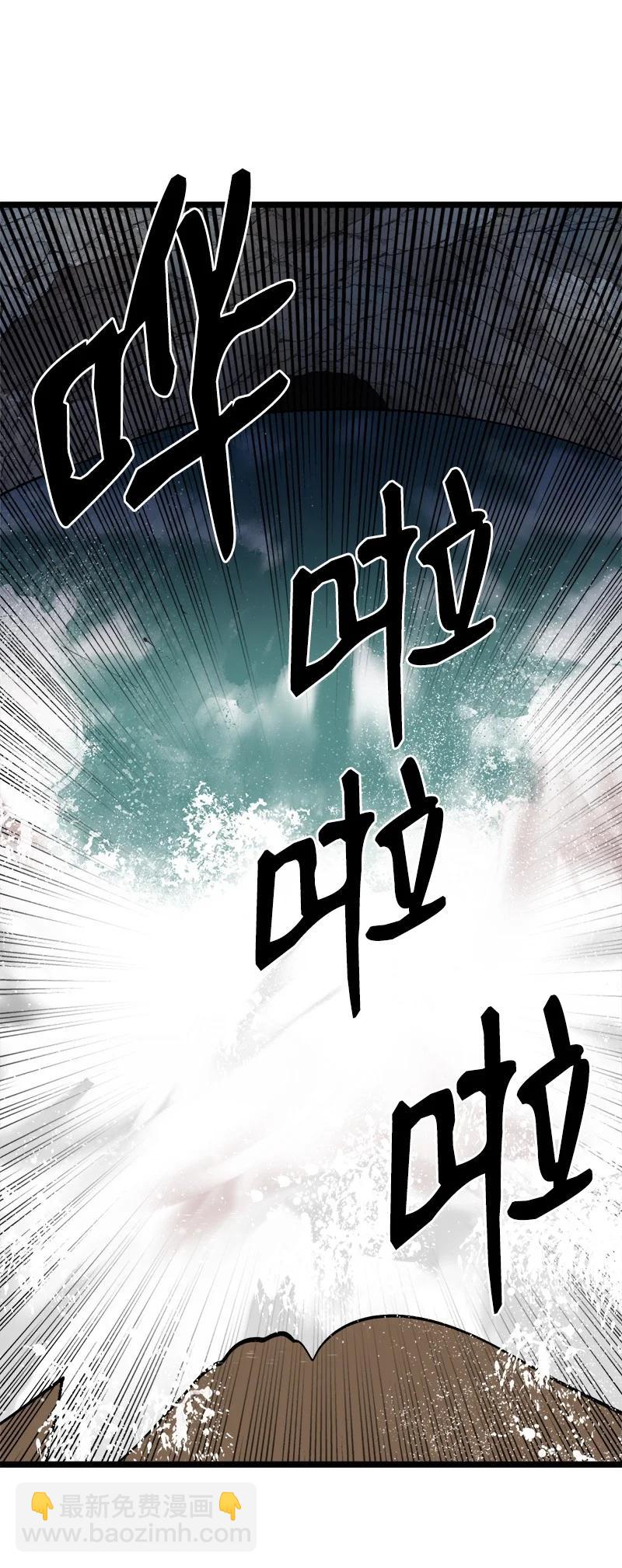 S2-50 为了未来(1/2)-第152话