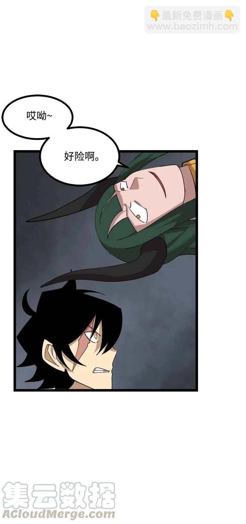 S2-50 为了未来(1/2)-第152话