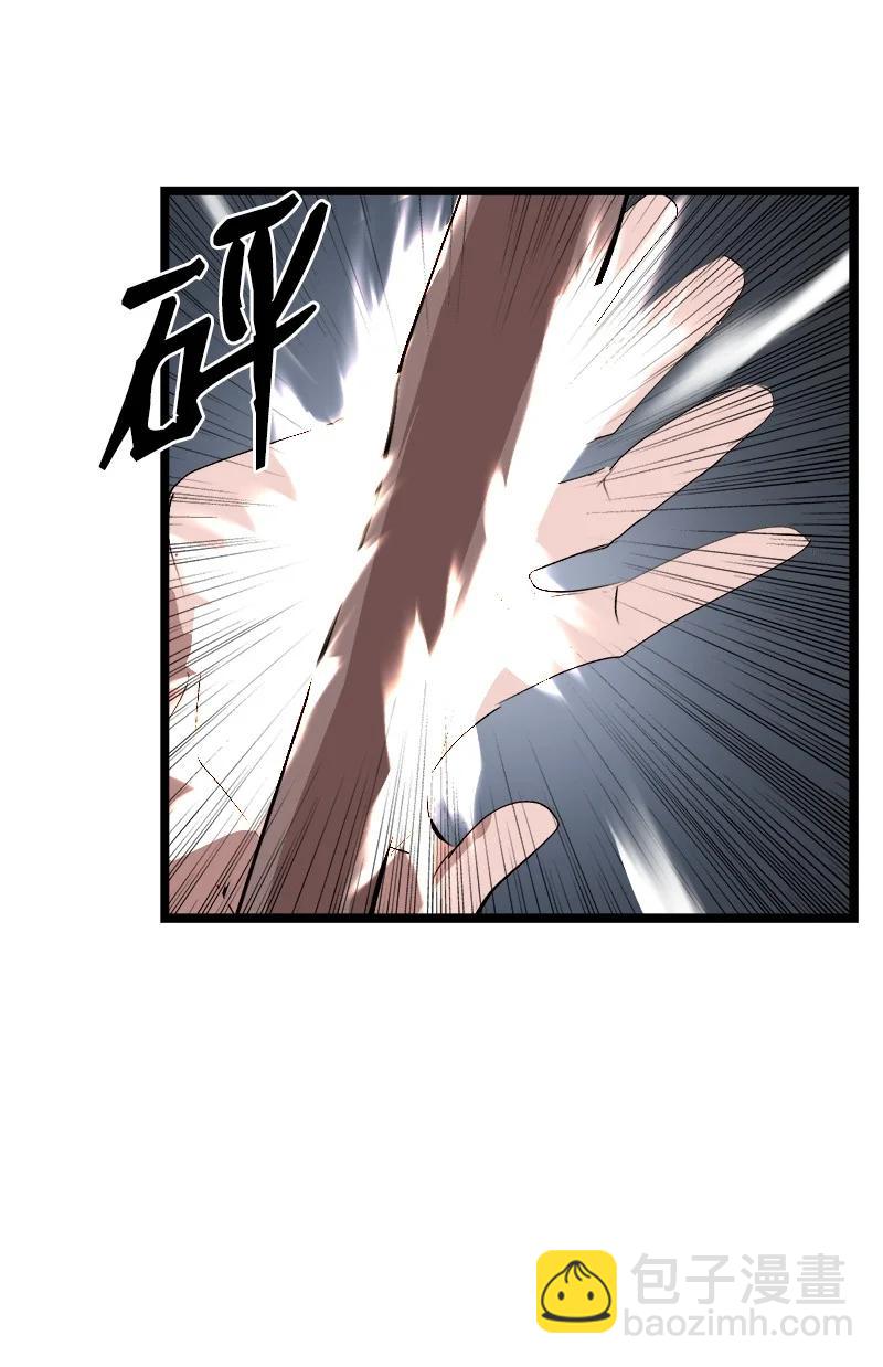 S2-50 为了未来(1/2)-第152话