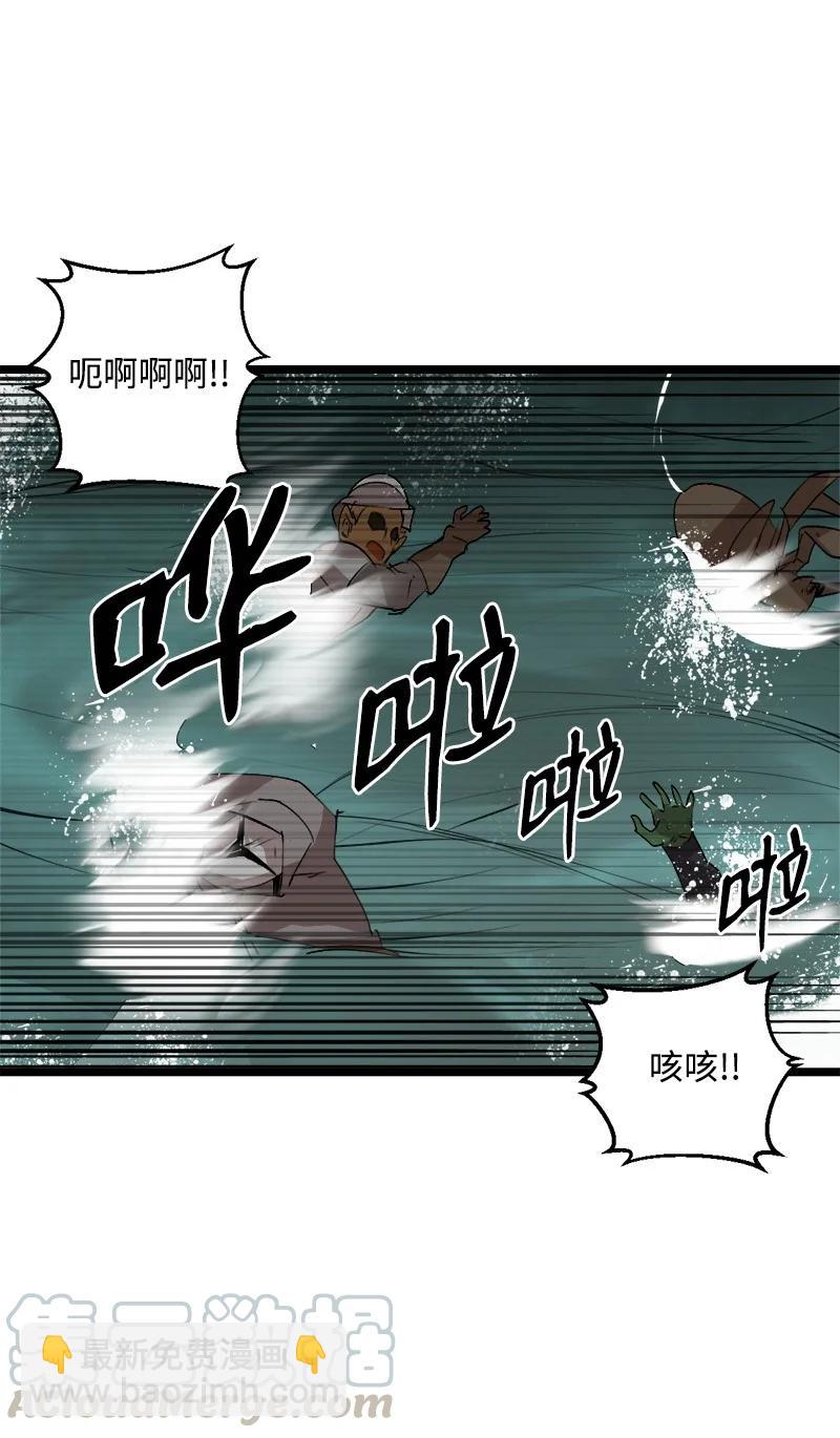 S2-50 为了未来(1/2)-第152话