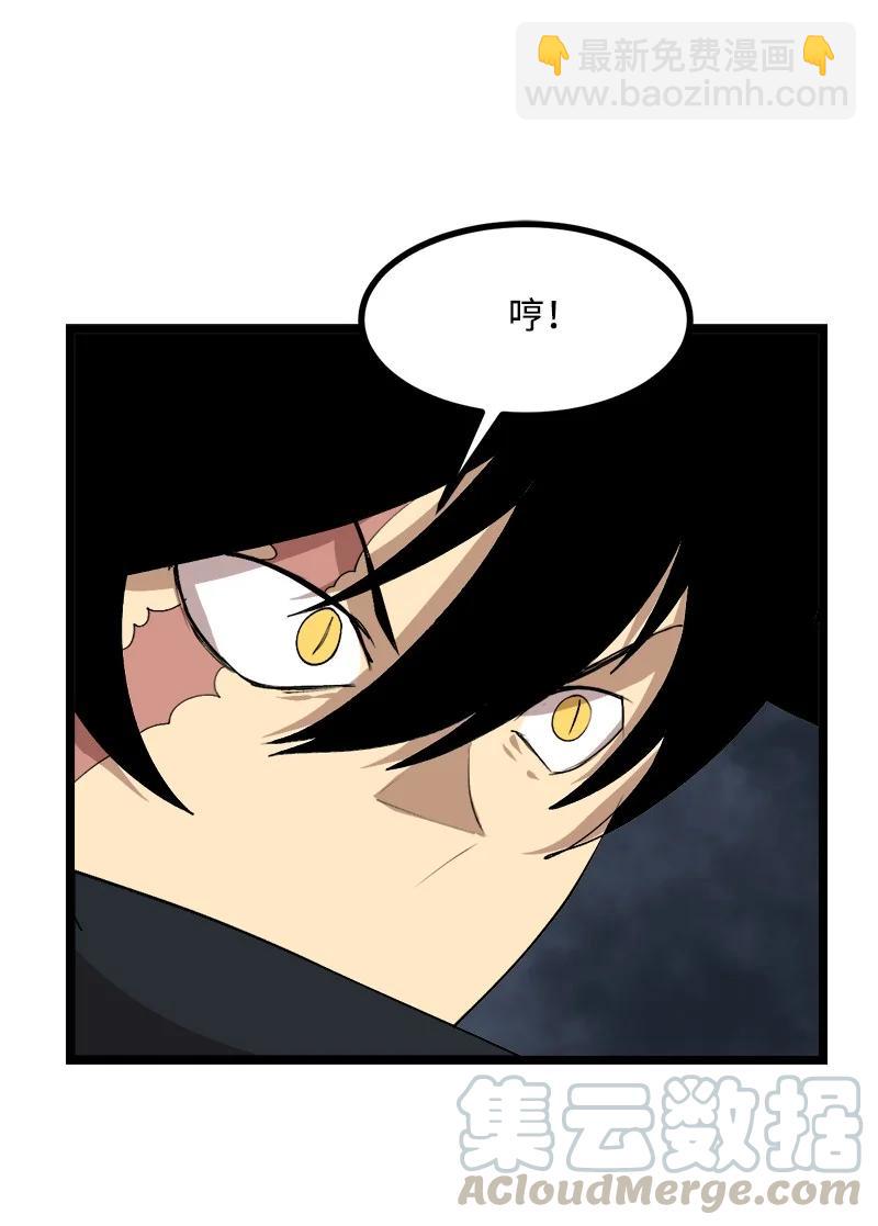 S2-50 为了未来(1/2)-第152话