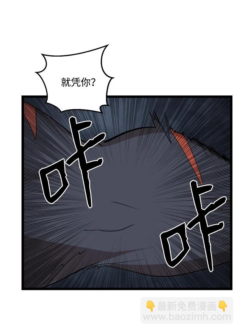 S2-50 为了未来(1/2)-第152话