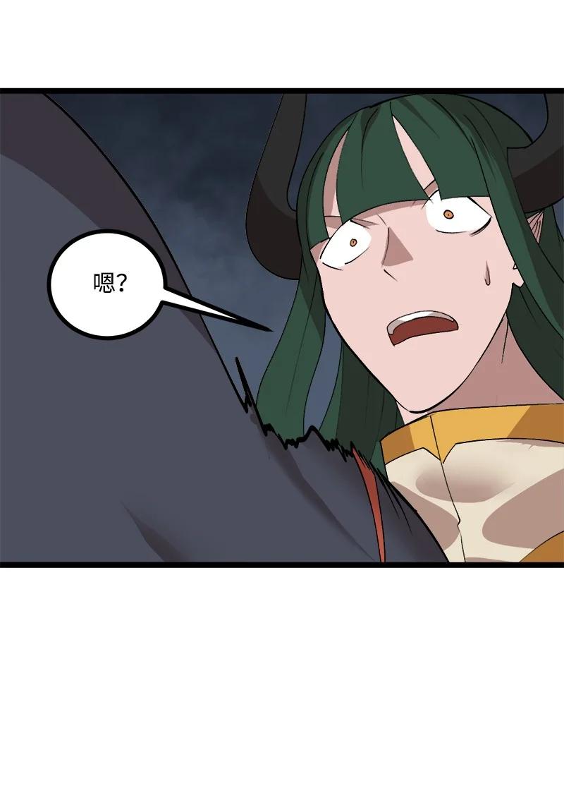 S2-50 为了未来(1/2)-第152话