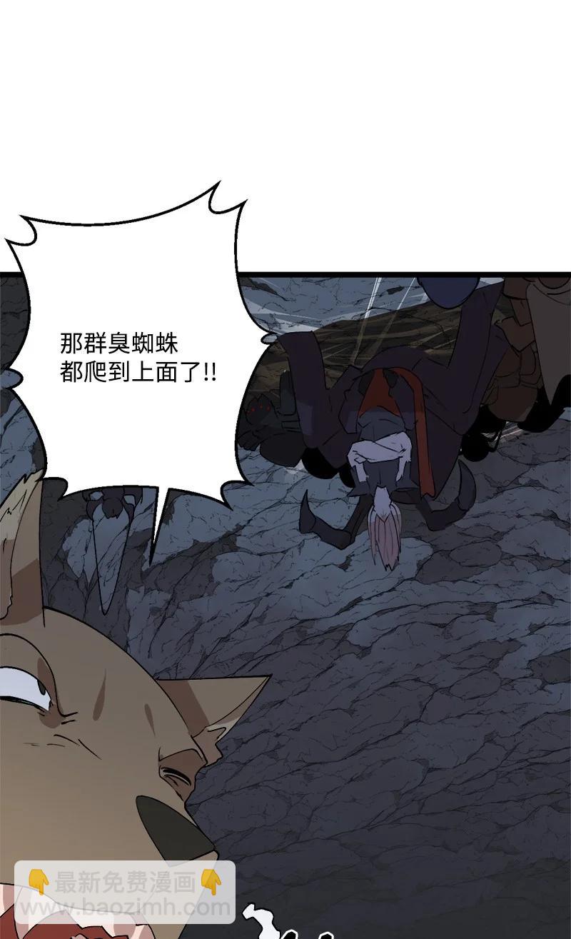 S2-50 为了未来(1/2)-第152话