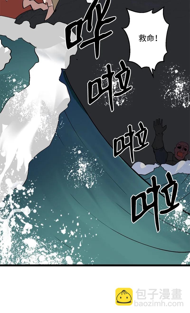 S2-50 为了未来(1/2)-第152话