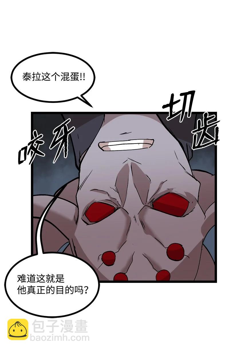 S2-50 为了未来(1/2)-第152话