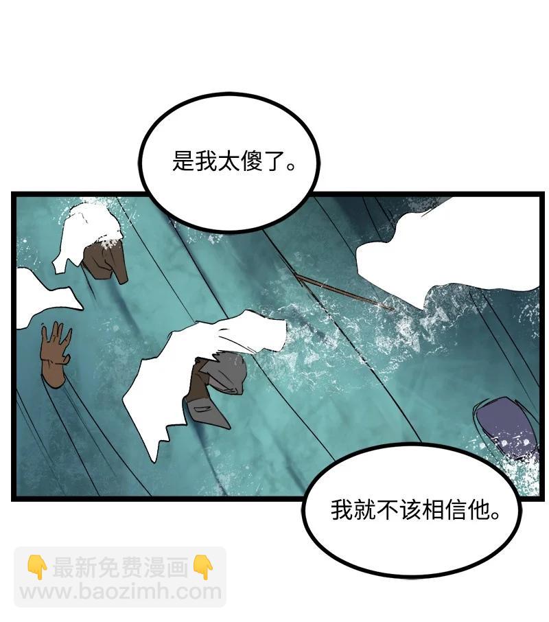 S2-50 为了未来(1/2)-第152话