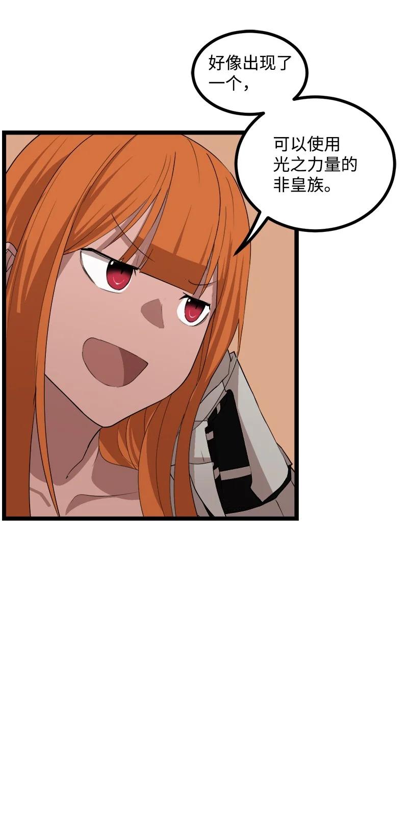 S3-04 莫名出现(1/2)-第156话