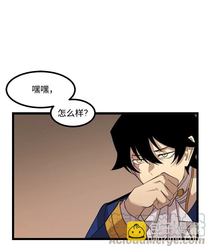 S3-04 莫名出现(1/2)-第156话