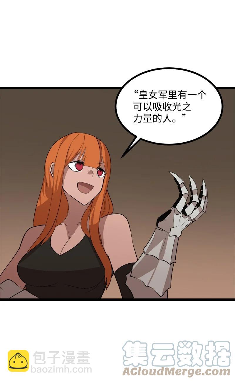 S3-04 莫名出现(1/2)-第156话