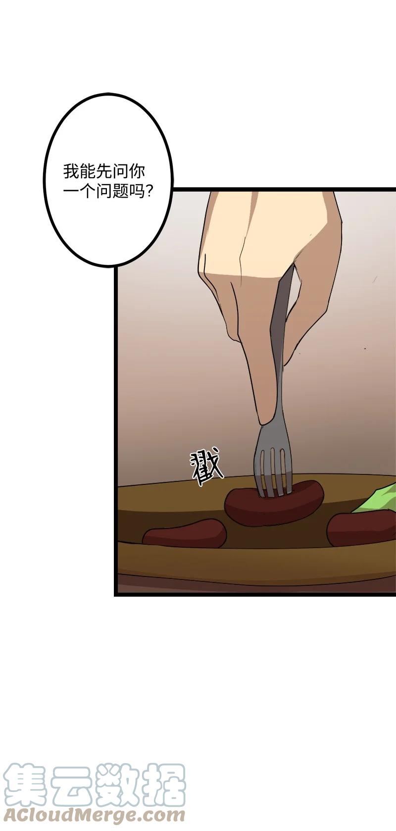 S3-04 莫名出现(1/2)-第156话