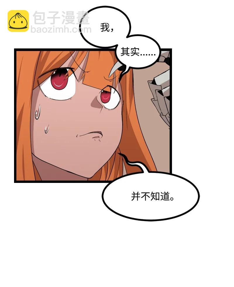 S3-04 莫名出现(1/2)-第156话