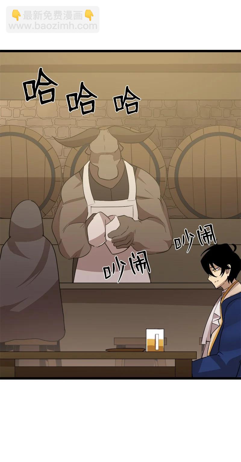 S3-04 莫名出现(1/2)-第156话