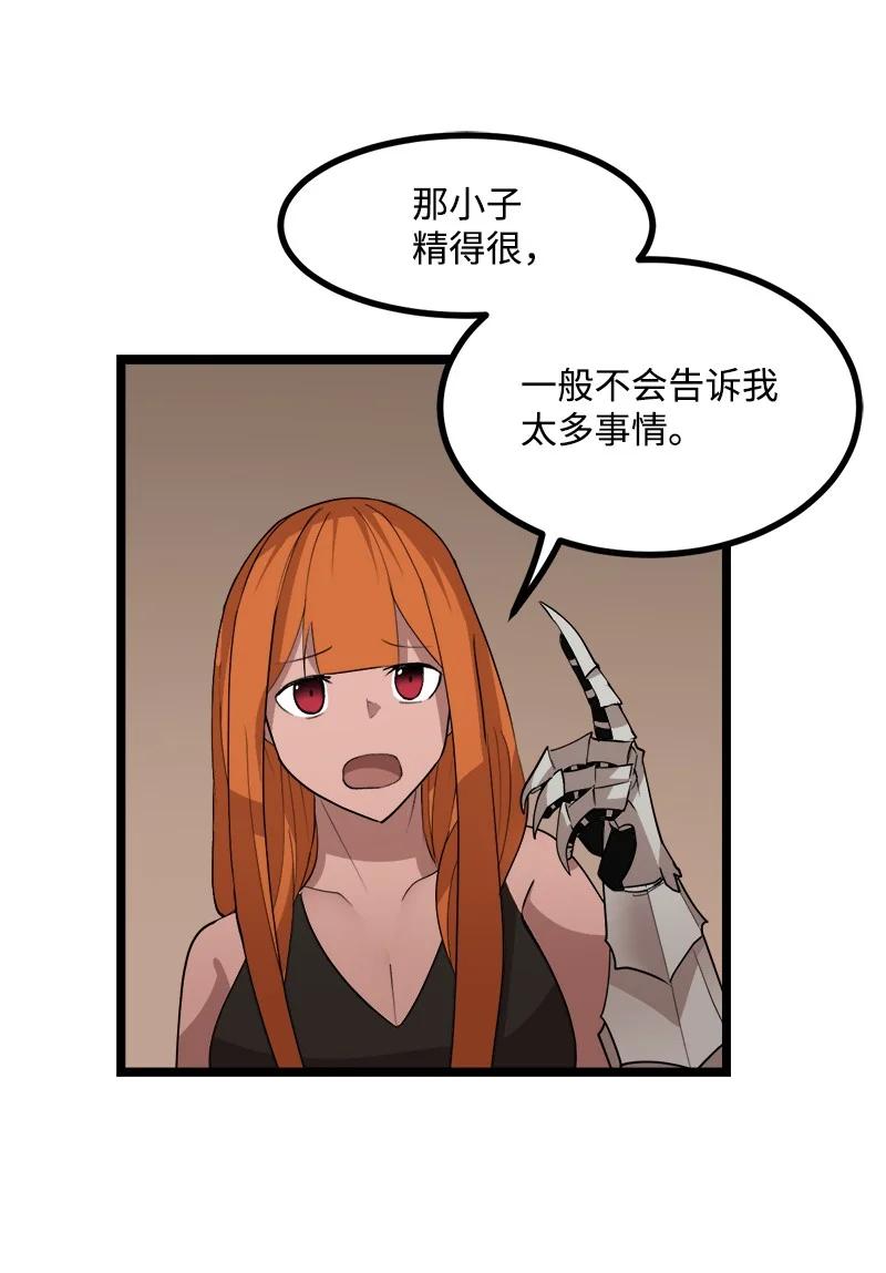 S3-04 莫名出现(1/2)-第156话