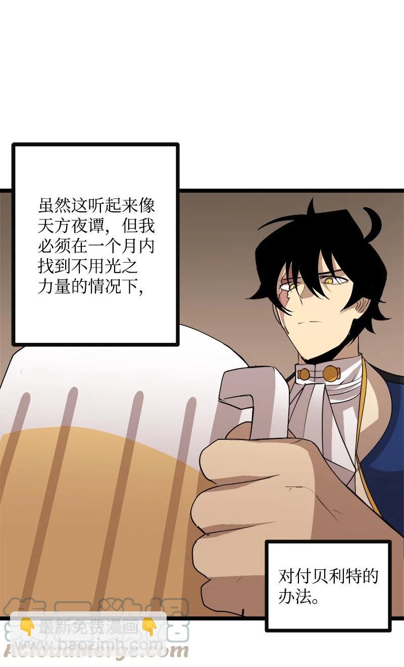 S3-04 莫名出现(1/2)-第156话