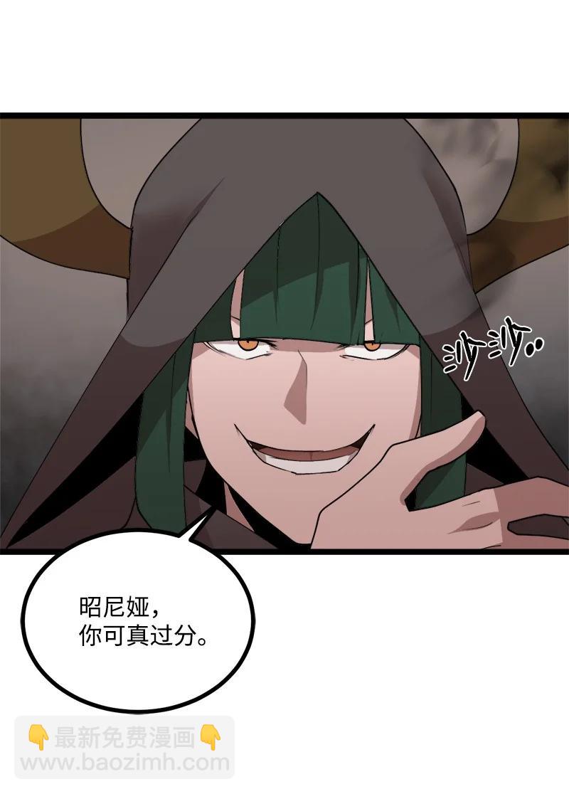 S3-04 莫名出现(1/2)-第156话