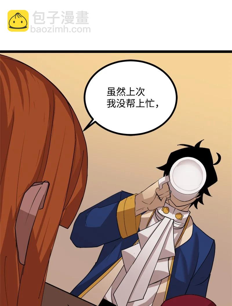 S3-04 莫名出现(1/2)-第156话