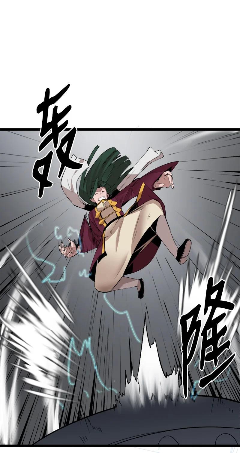 S3-06 避难申请(1/2)-第158话