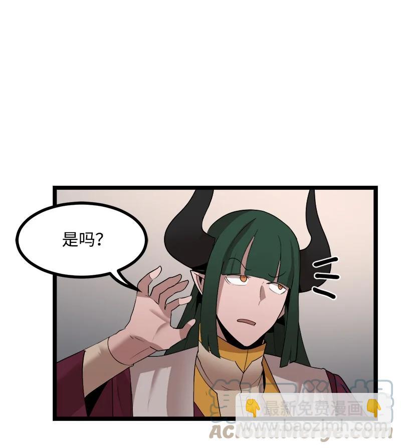 S3-06 避难申请(1/2)-第158话