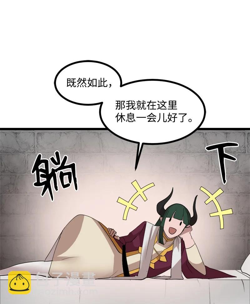 S3-06 避难申请(1/2)-第158话