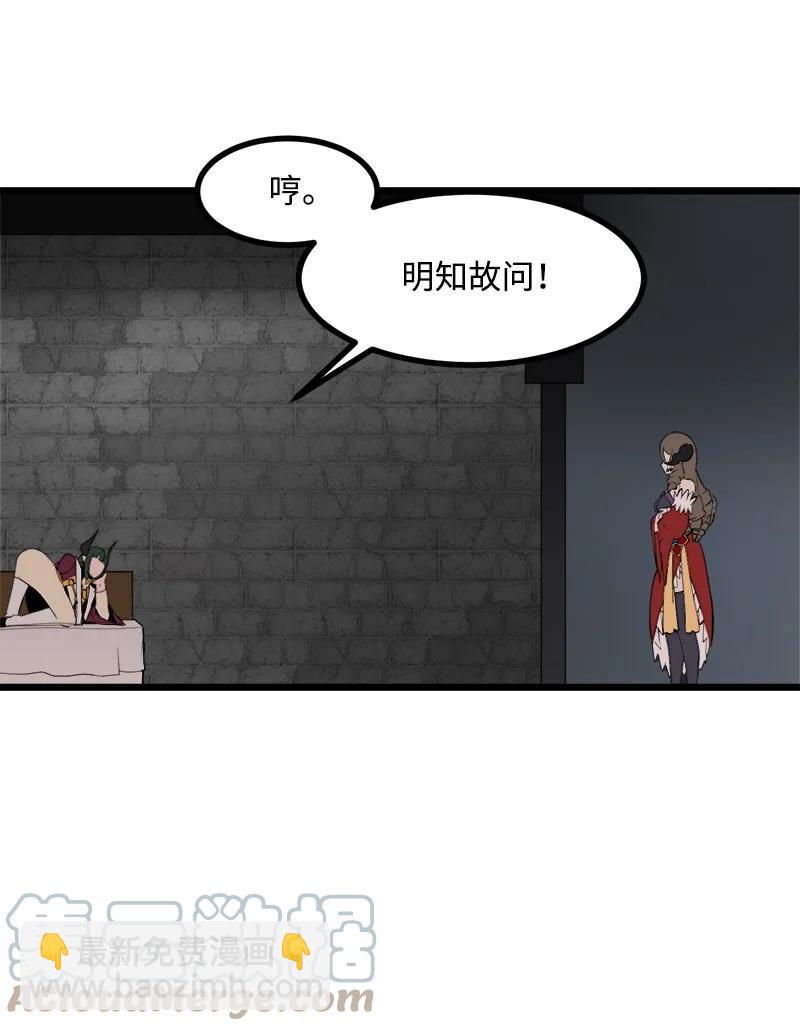 S3-06 避难申请(1/2)-第158话