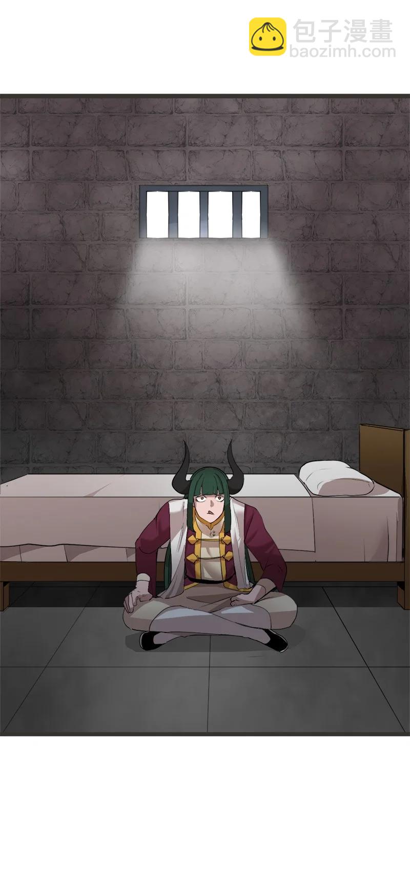 S3-06 避难申请(1/2)-第158话