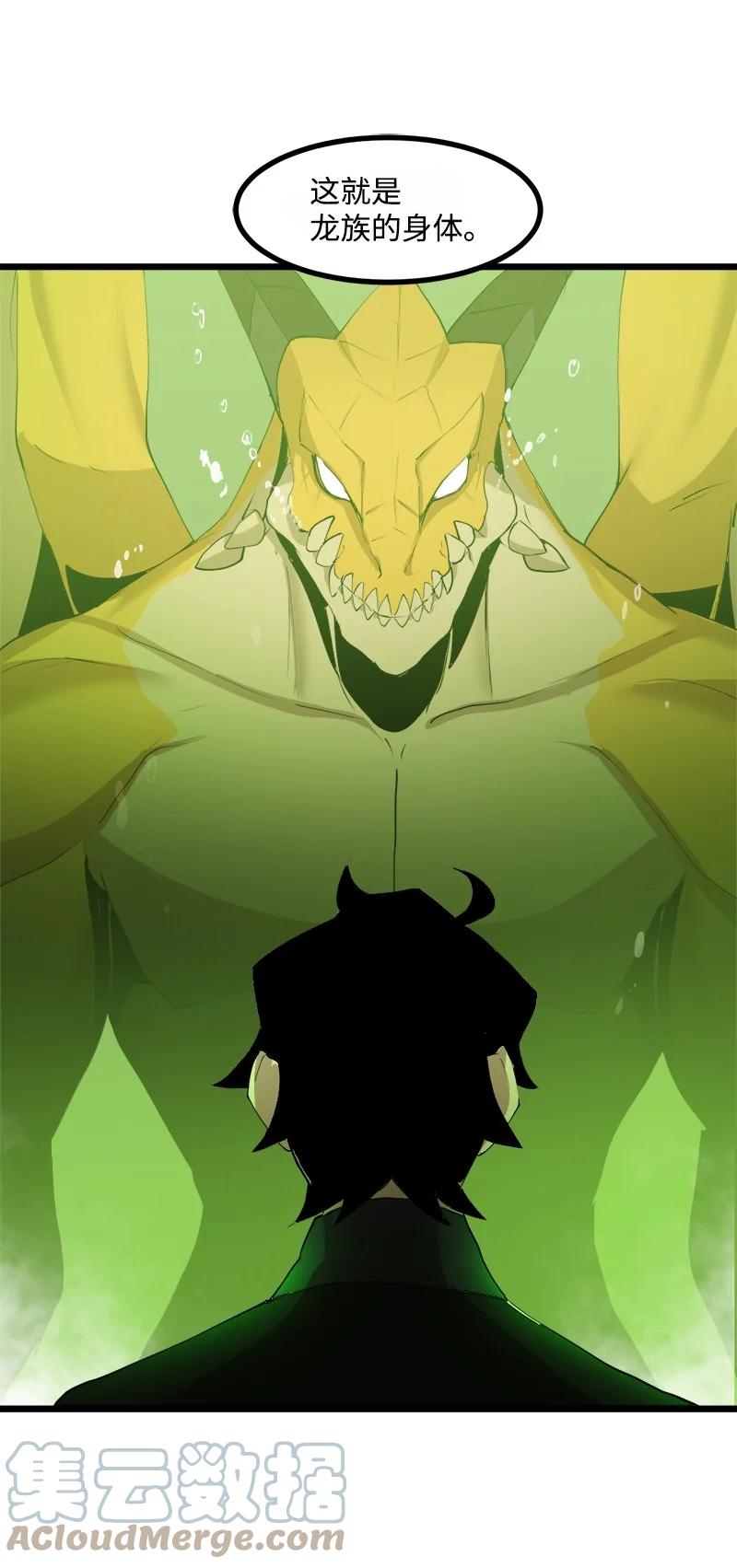 S3-08 附体(1/2)-第160话