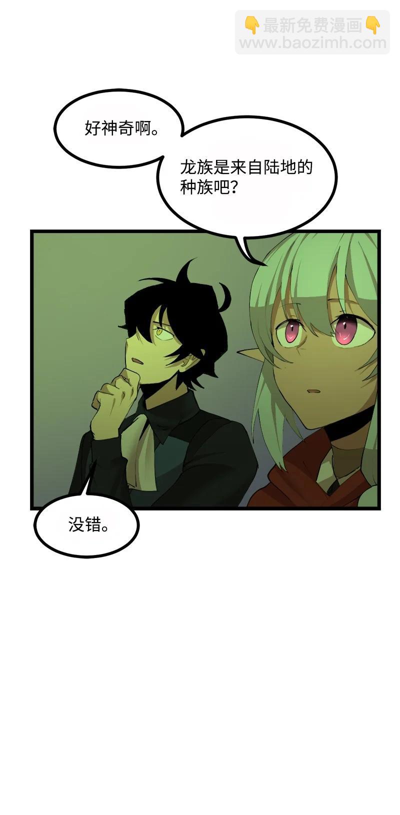 S3-08 附体(1/2)-第160话