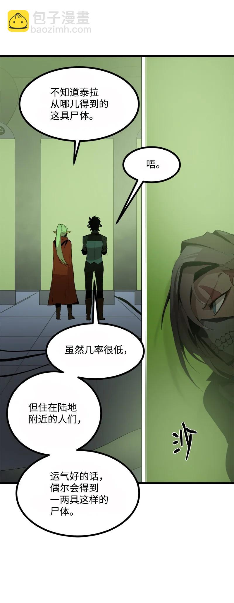 S3-08 附体(1/2)-第160话