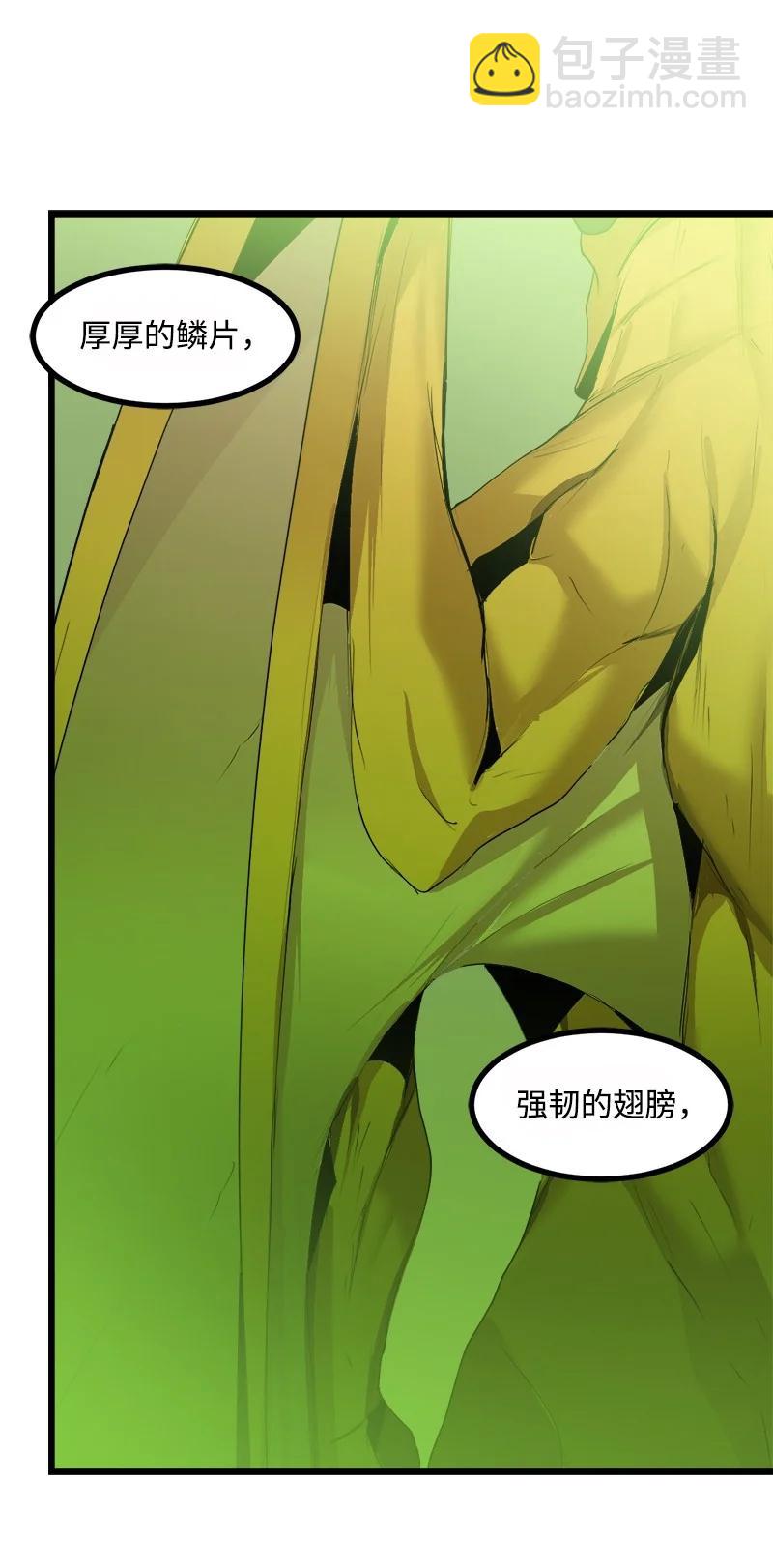 S3-08 附体(1/2)-第160话