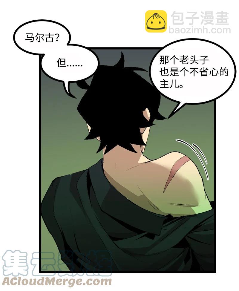 S3-08 附体(1/2)-第160话