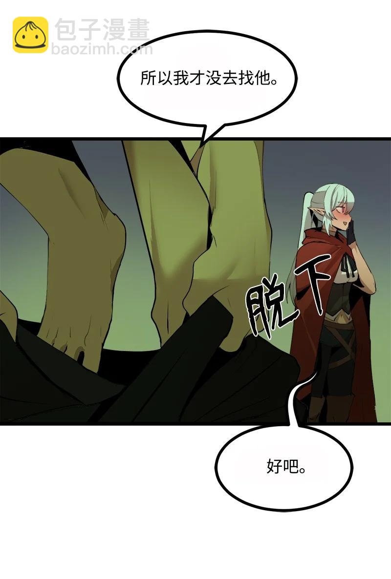 S3-08 附体(1/2)-第160话