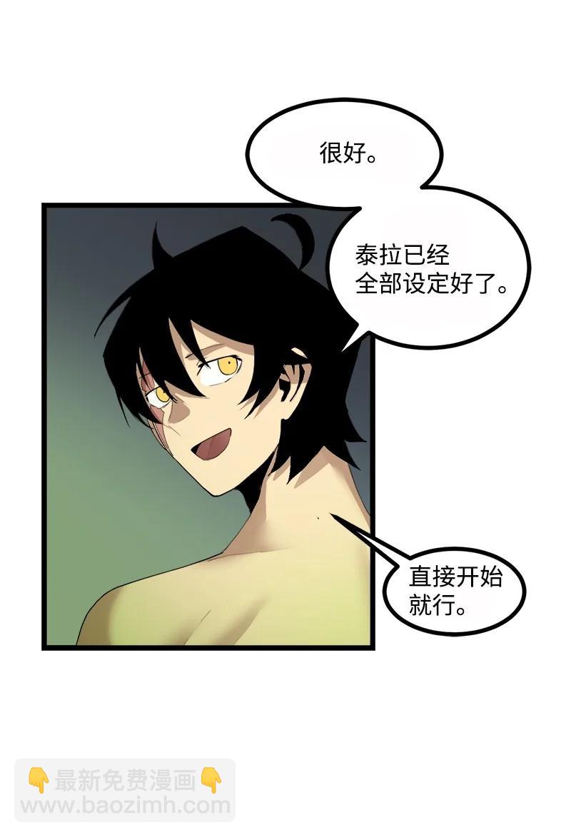 S3-08 附体(1/2)-第160话