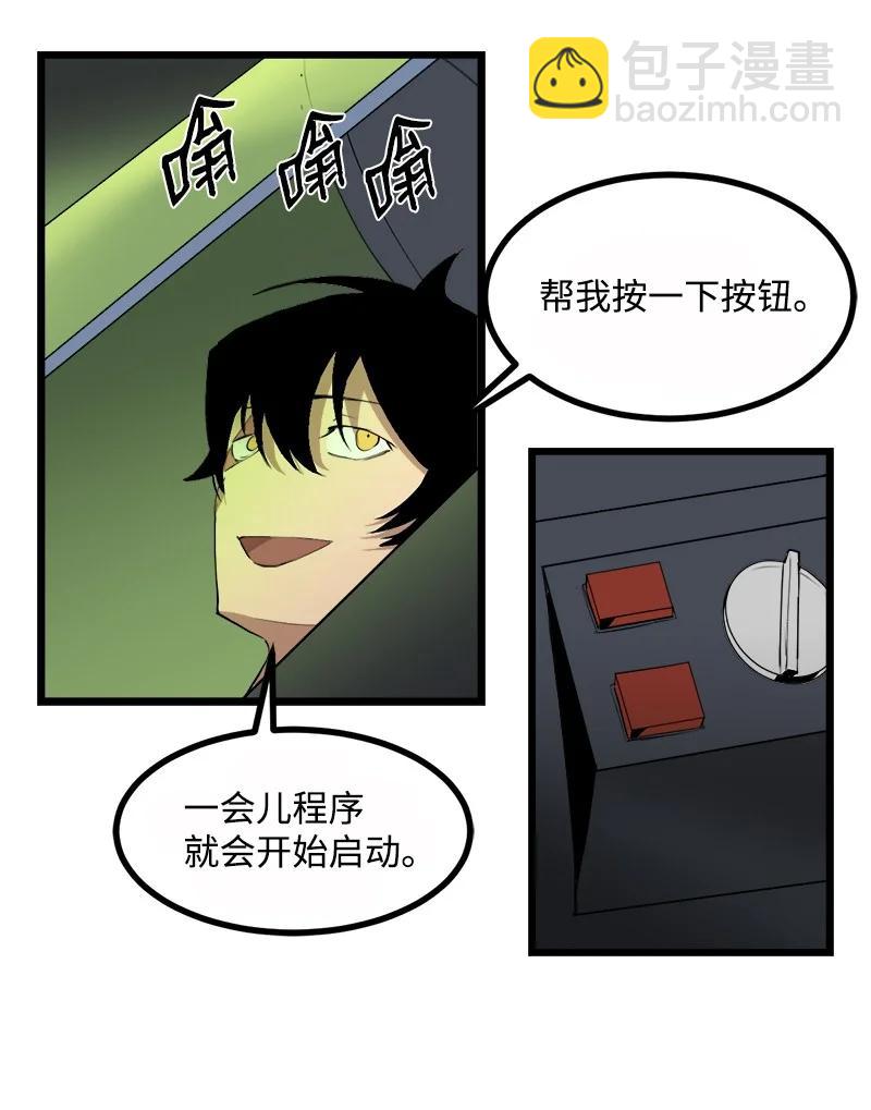 S3-08 附体(1/2)-第160话