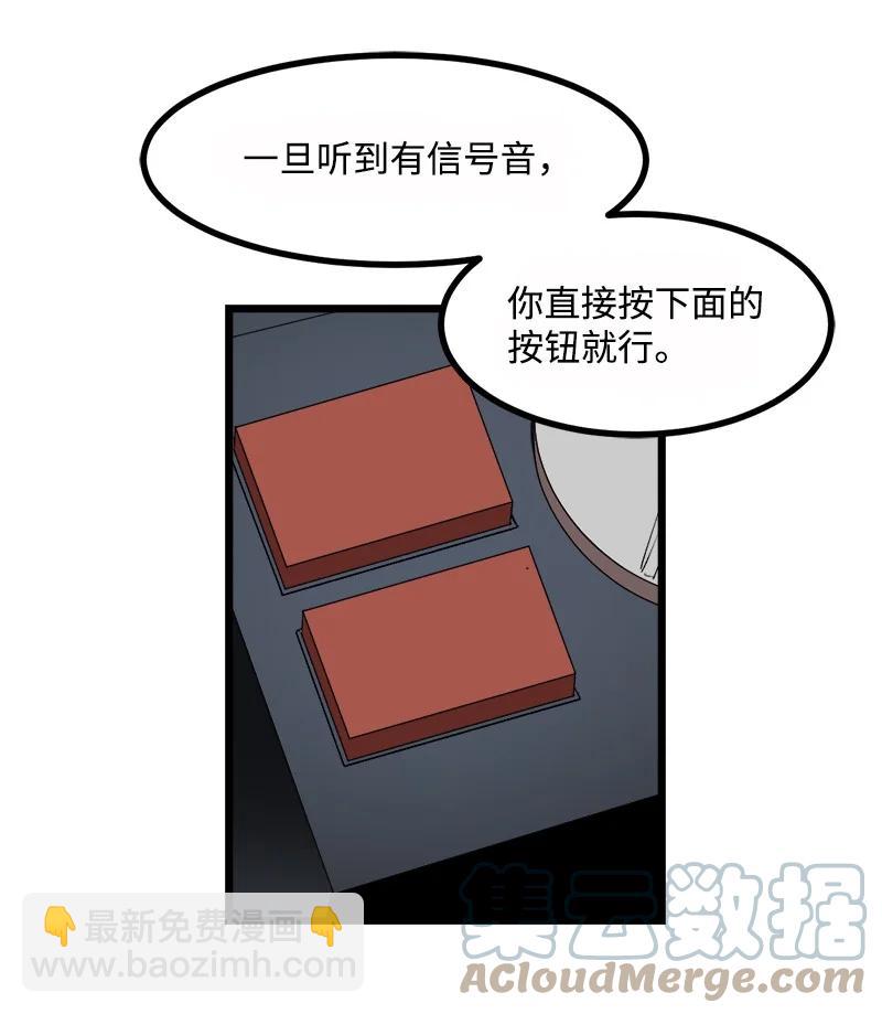 S3-08 附体(1/2)-第160话