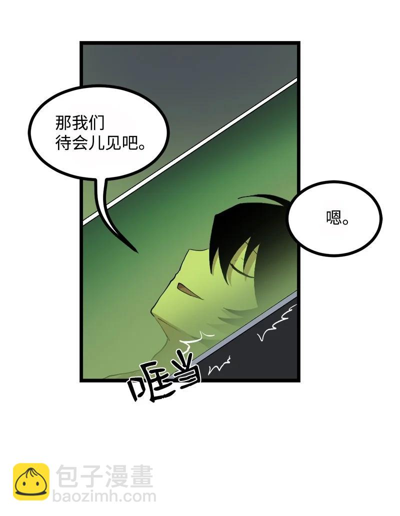 S3-08 附体(1/2)-第160话