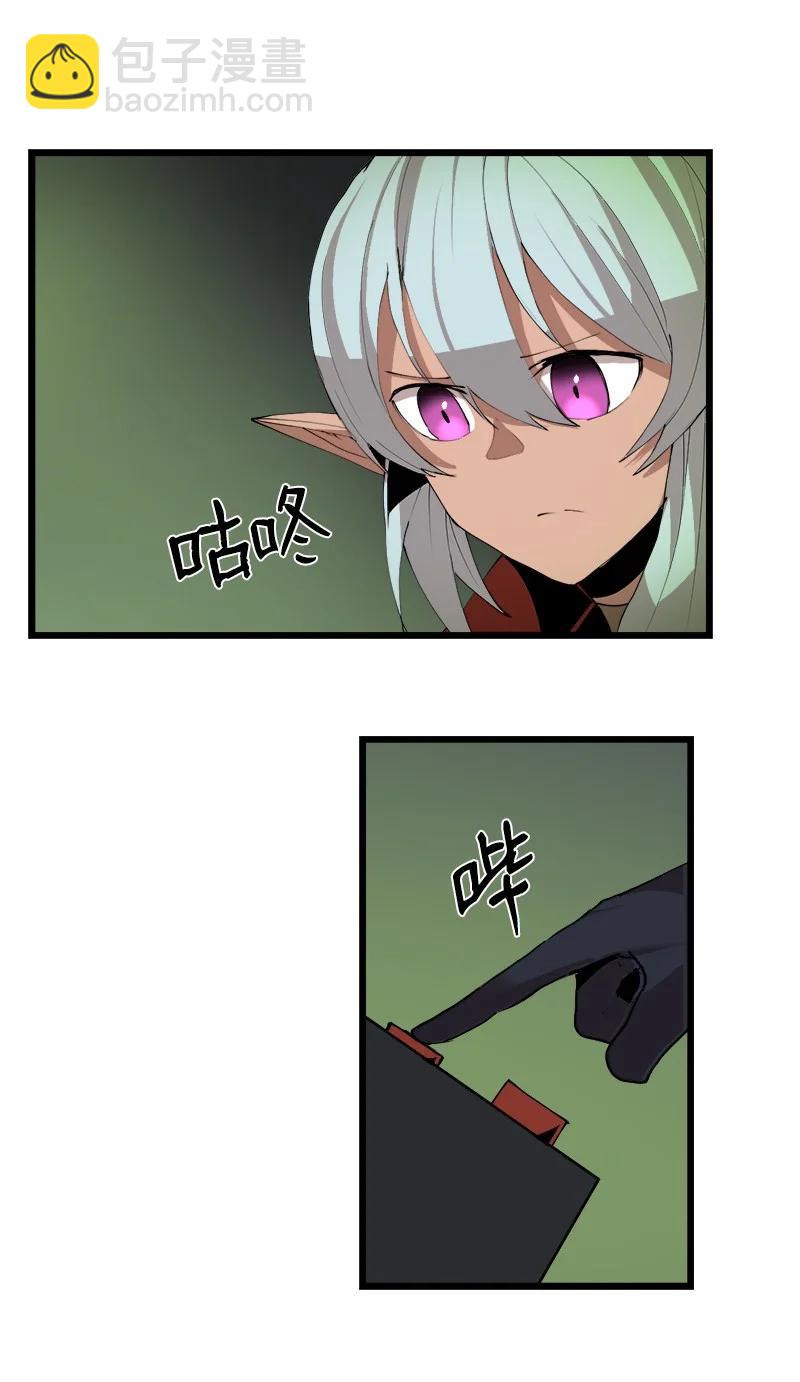 S3-08 附体(1/2)-第160话